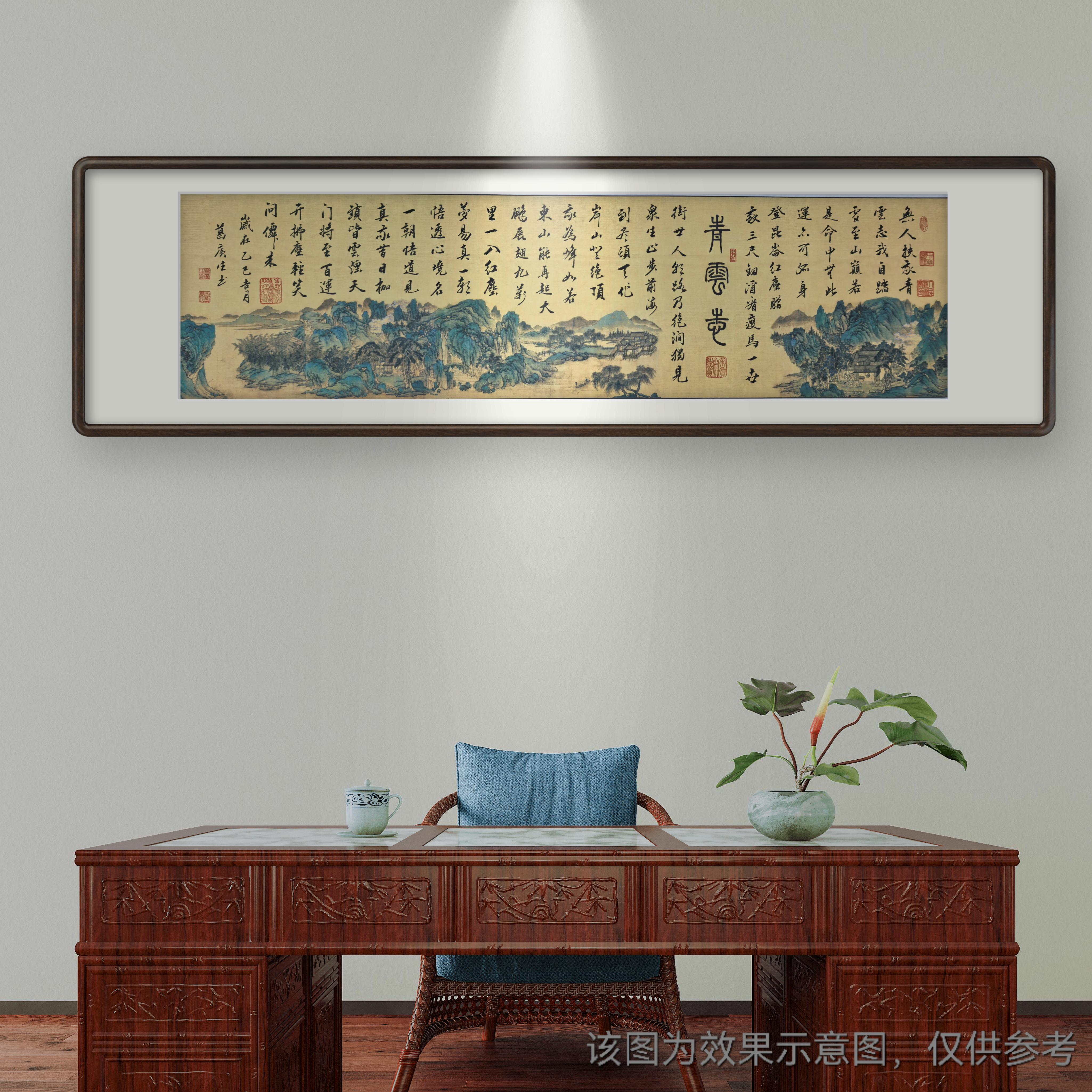 【青云志】葛广生亲笔手绘126字  卷轴装裱  送礼作品1