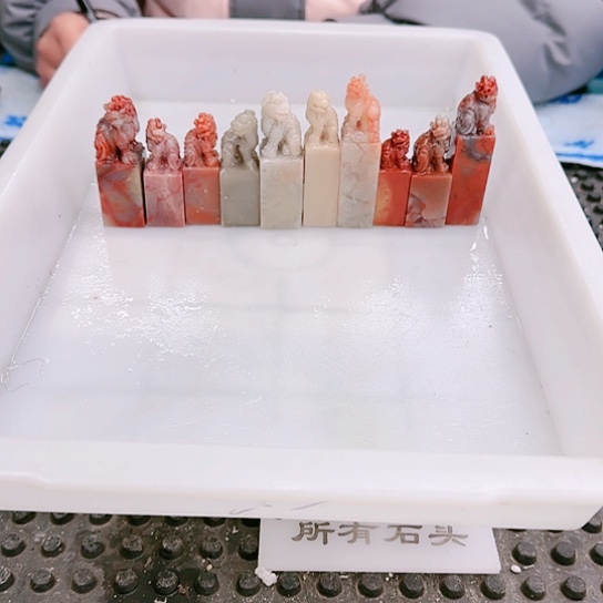 青田石紫*000000000000000