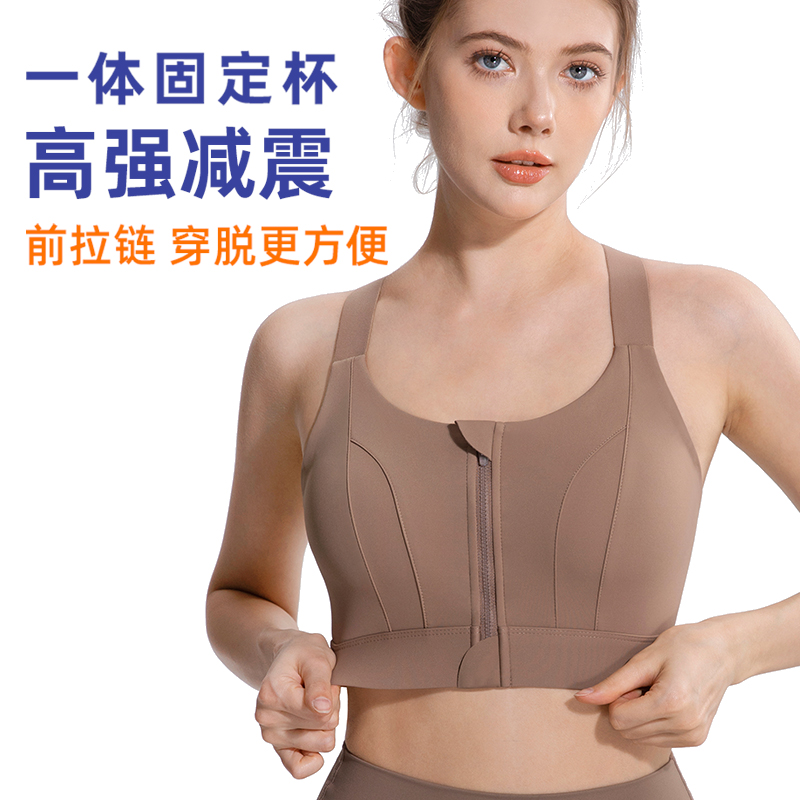 新款前拉链交叉运动内衣女高强度防震聚拢美背健身跑步瑜伽背心