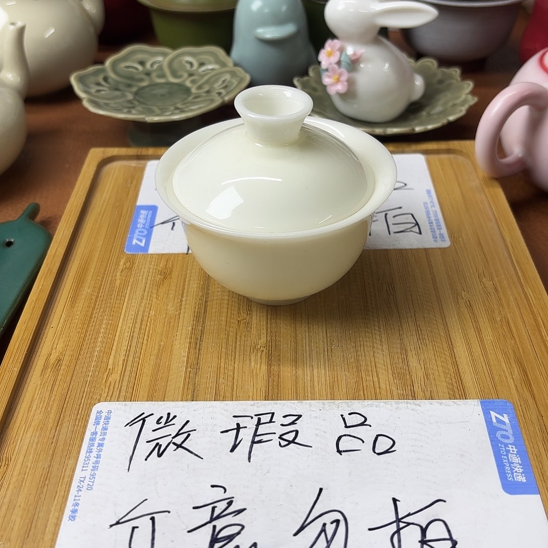 微瑕介意的不要下单