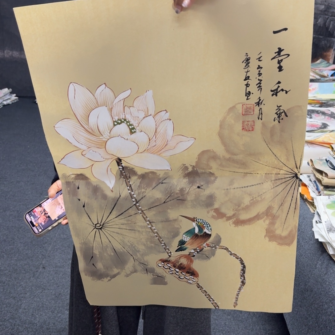 尚古里商贸 画心一张