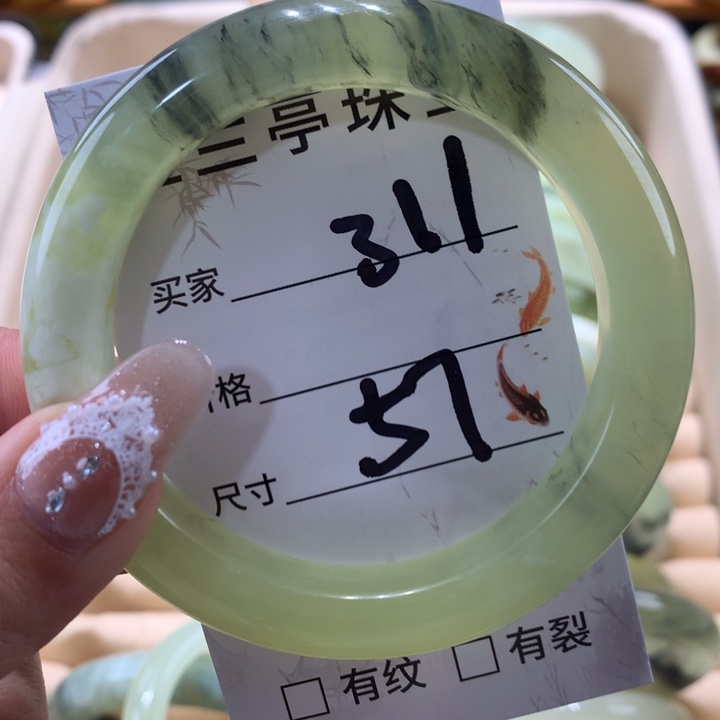 未镶嵌蛇纹石玉手镯