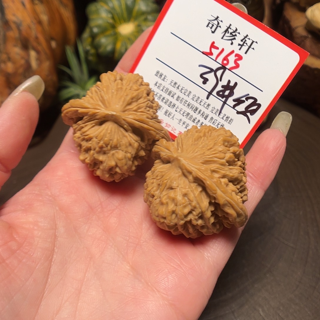 吊坠文玩核桃楼子福利5163