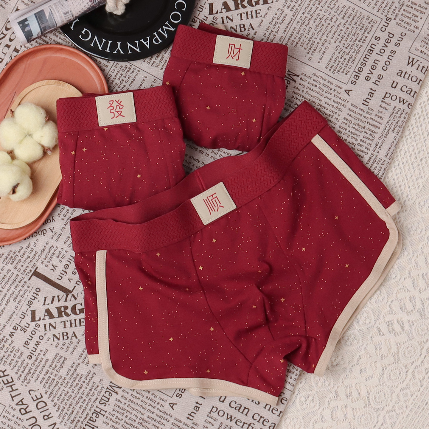 马年鸿运透气裤衩男平角内裤时尚防静电舒适结婚大码运动抗菌