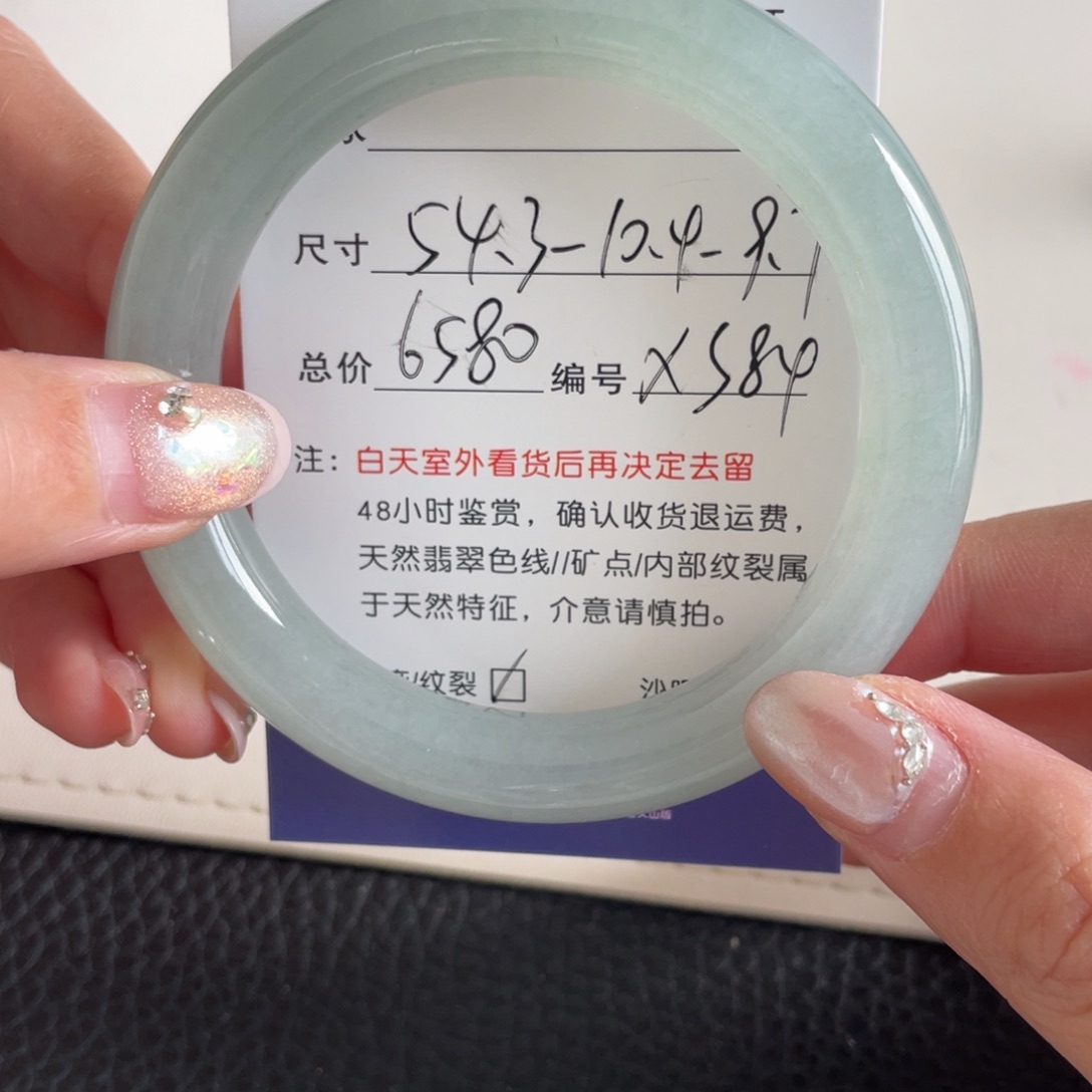 翡翠未镶嵌手镯翡翠手镯