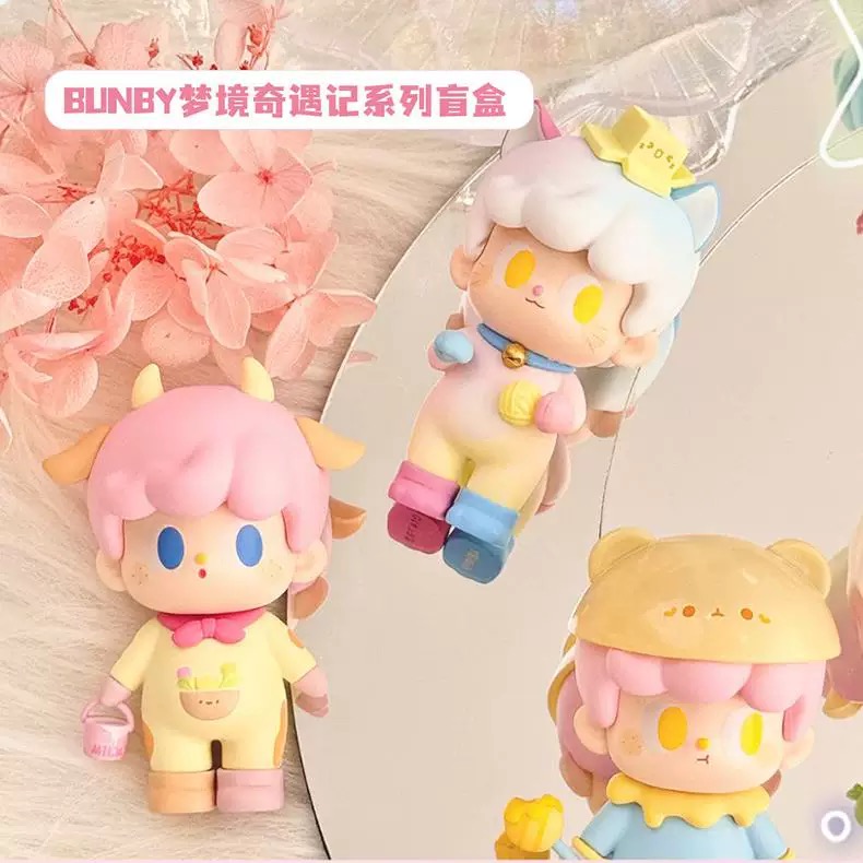 Bunby梦境奇遇记盲盒手办潮玩