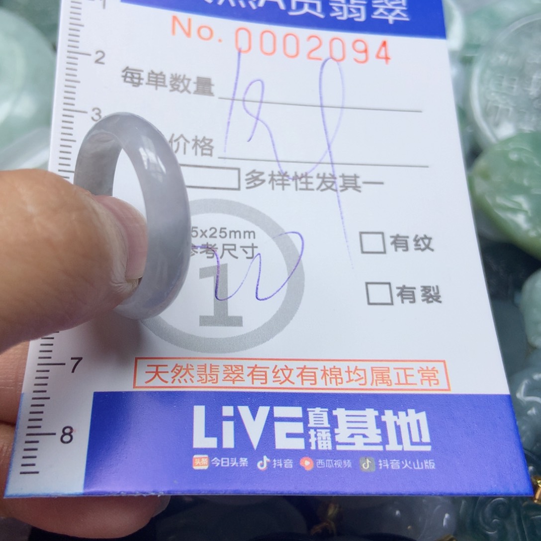 翡翠颈饰未镶嵌天然翡翠