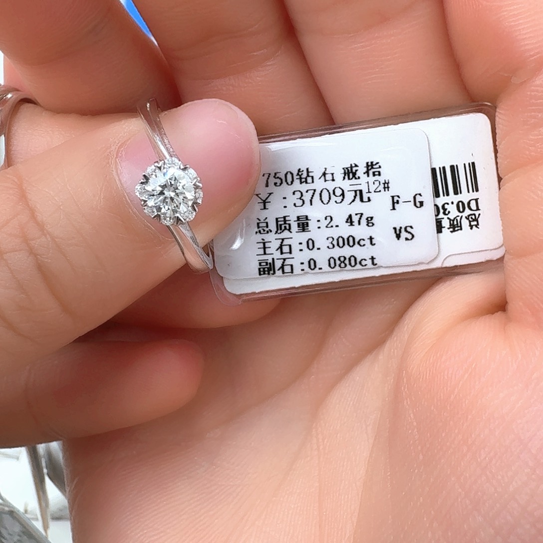 钻石戒指/指环18K金镶嵌