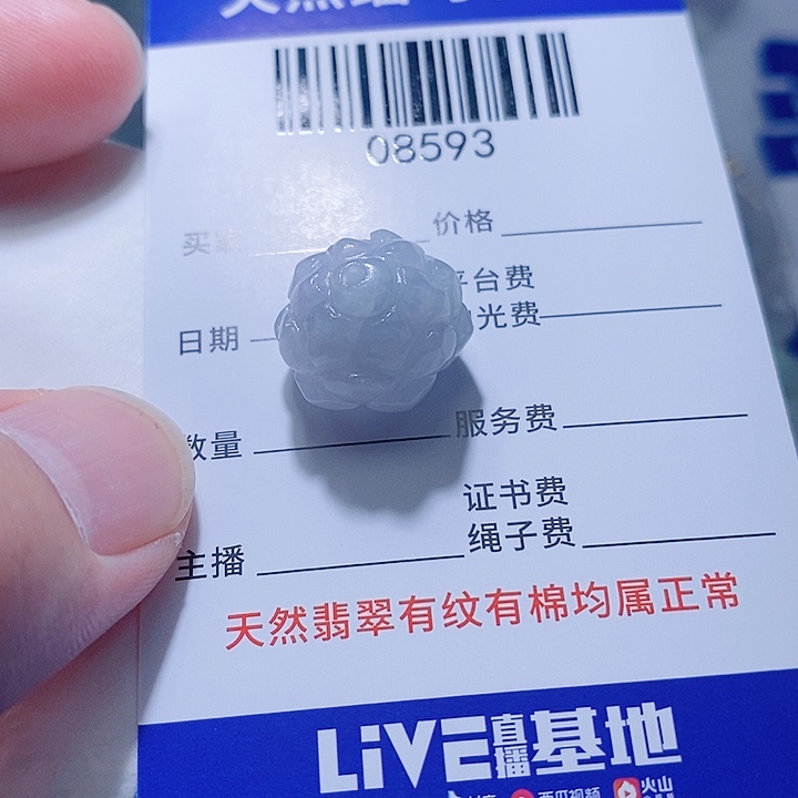 翡翠未镶嵌颈饰天光墟翡翠市场现金代购