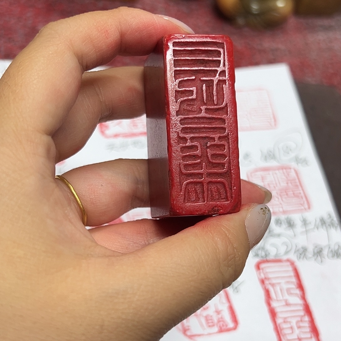 平***心印石寿山石印章。。。。。。