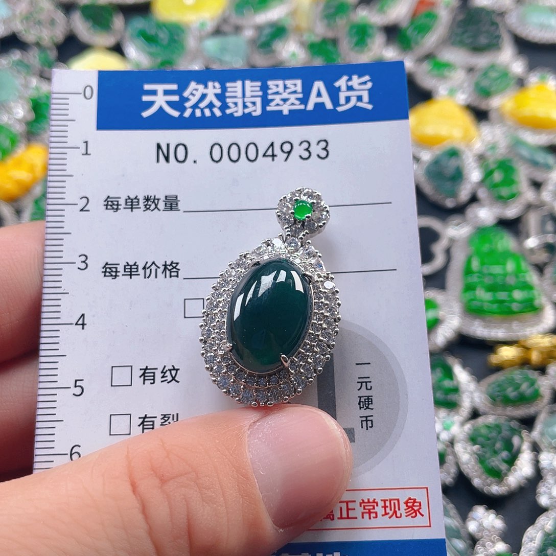 翡翠未镶嵌吊坠(不含链)