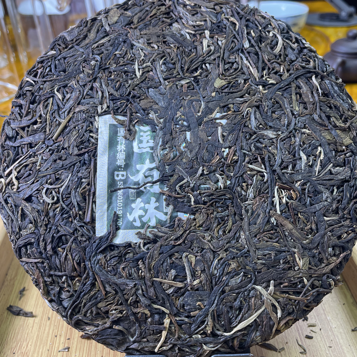 星火推荐～云南腾冲高黎贡山2021年国有林生茶饼