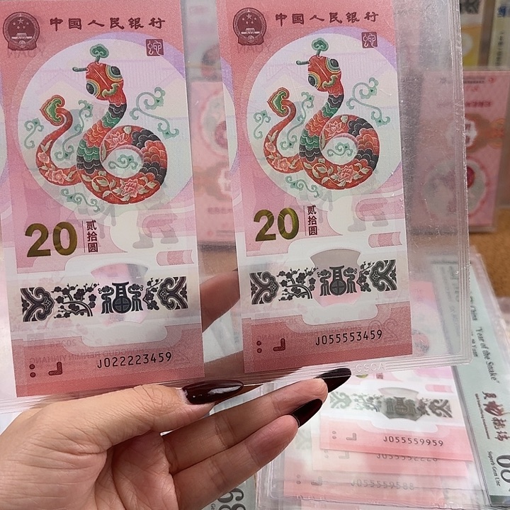 塑料九龙令双胞胎尾3459