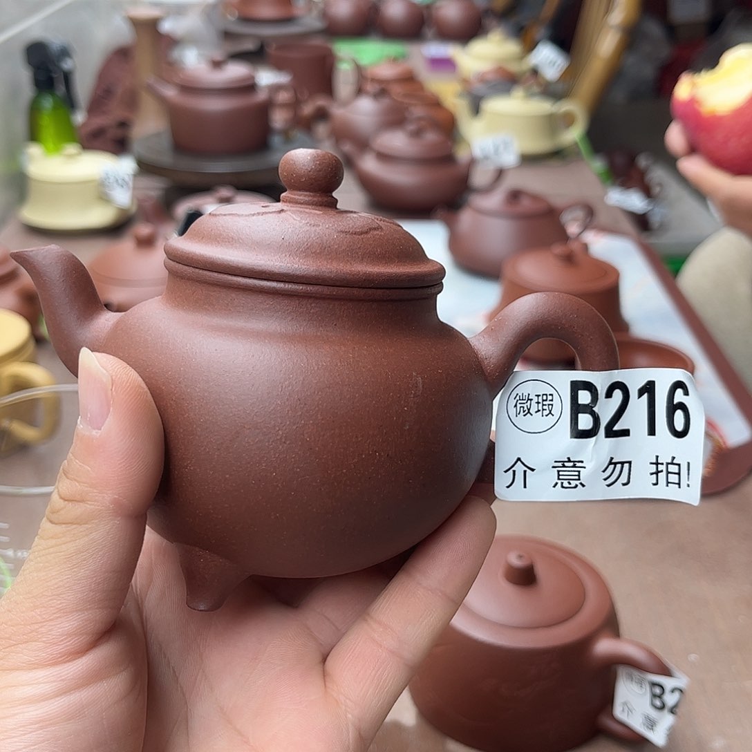紫砂茶壶底槽清大斌240左右