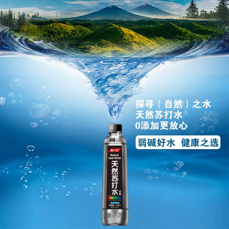 康小苏苏打水0添加运动酒后饮用弱碱整箱柠檬原味