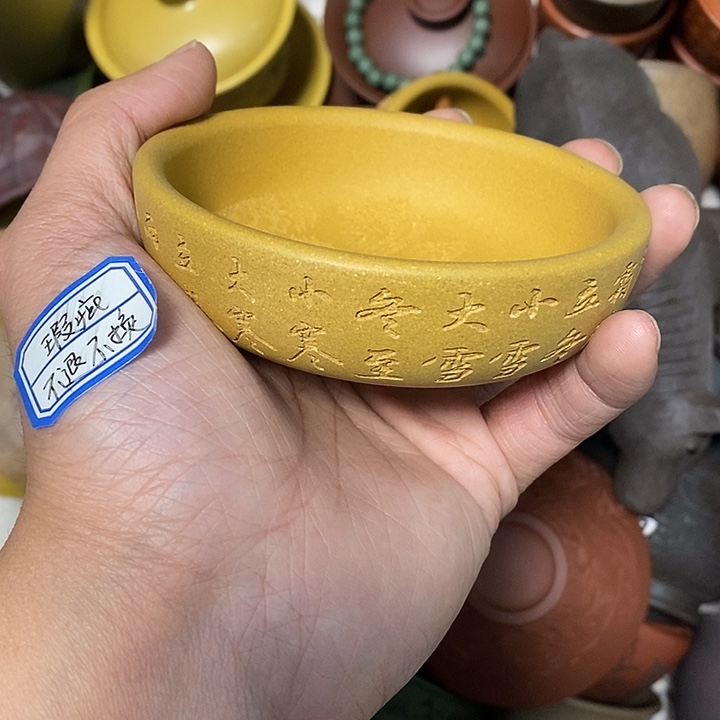 瑕疵不退不换介意勿拍