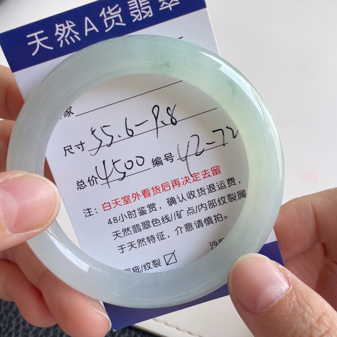 翡翠未镶嵌手镯翡翠手镯