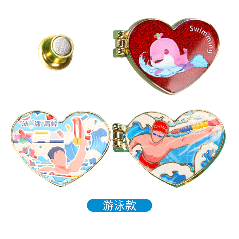 十五运-心心相印系列精美金属徽章