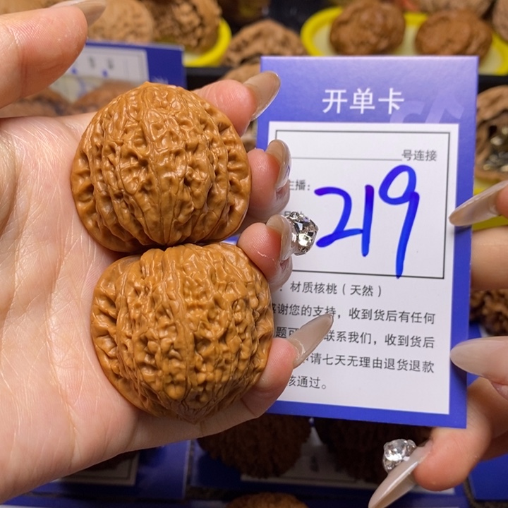 文玩核桃吊坠38铁锤219