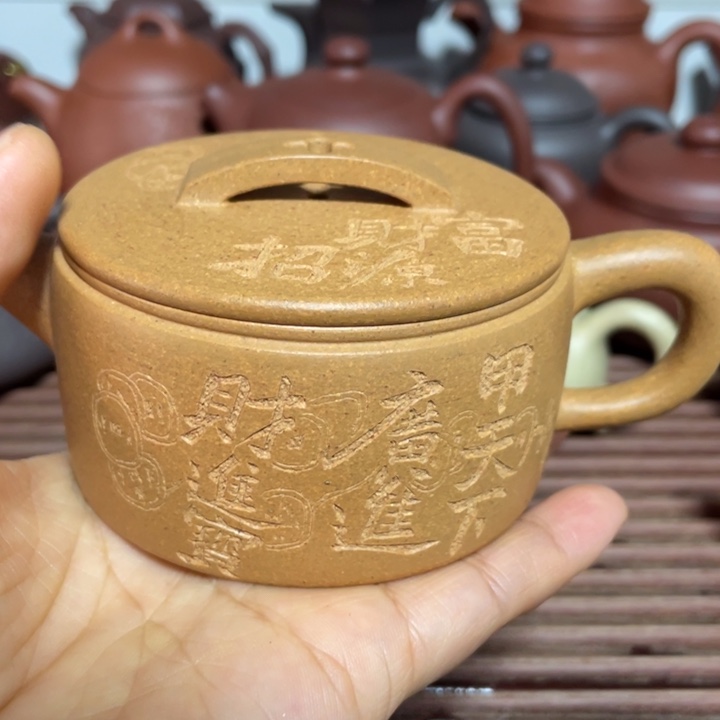 远***山公道杯紫砂紫砂全手工