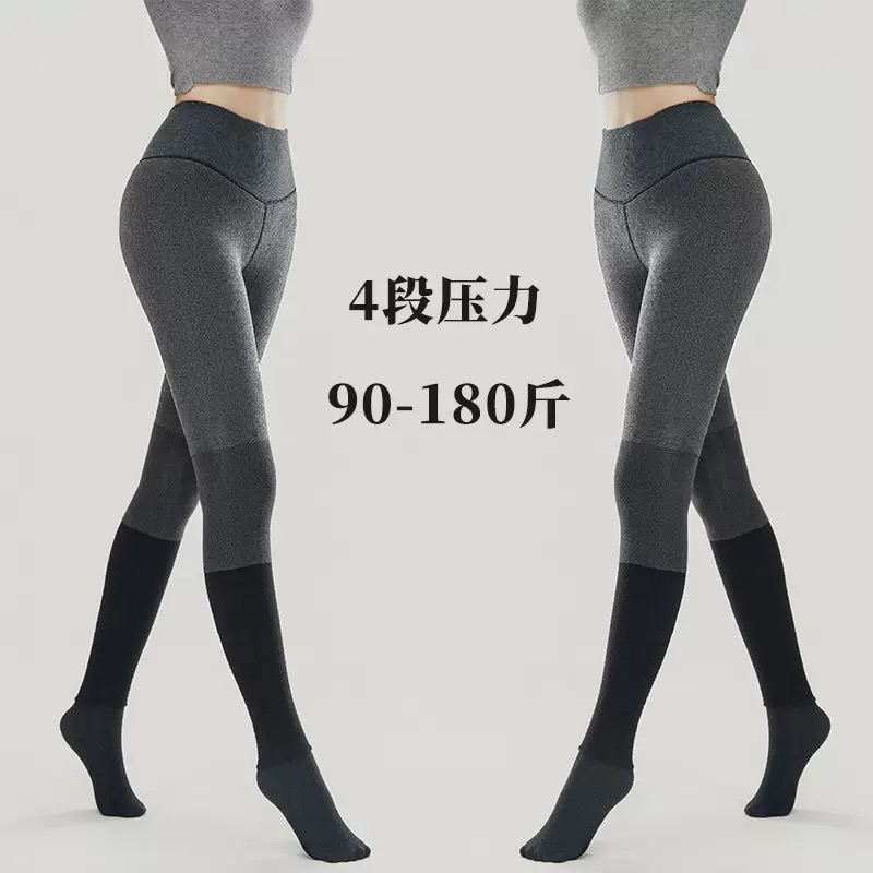 DATOO【百搭打底袜】女士秋冬外穿加绒七段压力灰色连裤袜保暖显瘦
