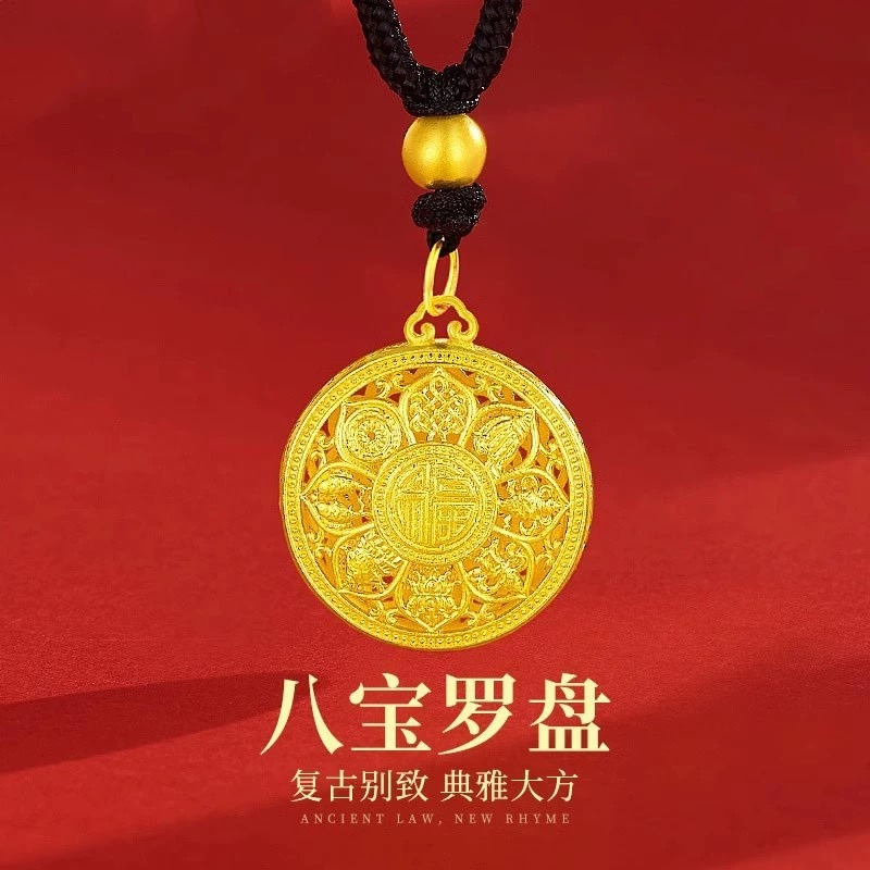 八宝罗盘福字6g古法传承吊坠＋绳子一套A2