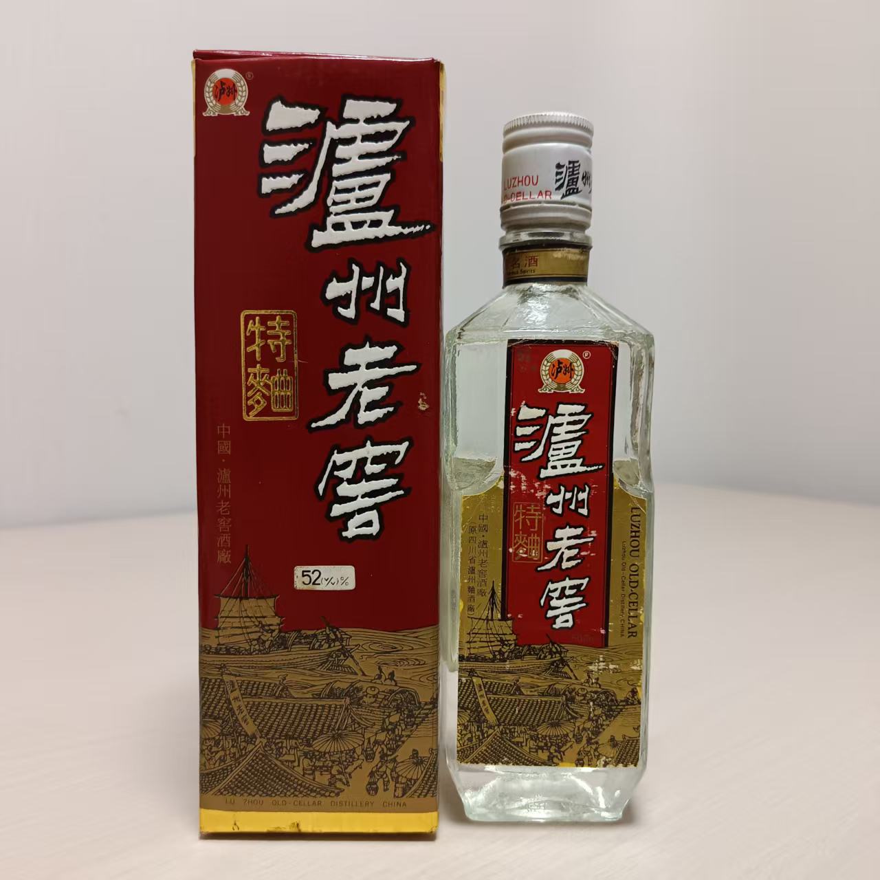 90年代 白盖泸特 浓香型 52度 500毫升 25082607
