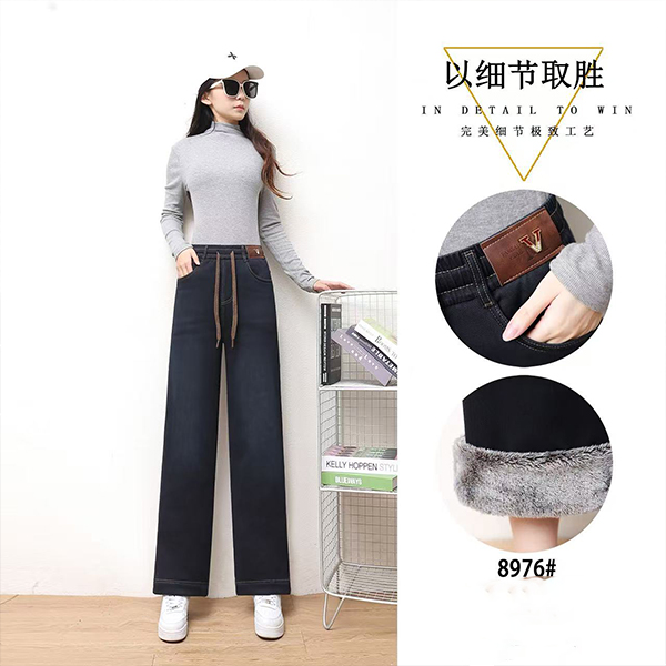 新款爆款高弹力软牛仔加绒直筒高腰显瘦宽边大裤脚牛仔裤女裤139