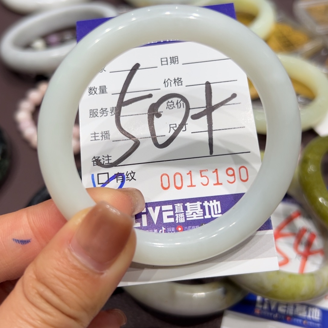 透闪石质玉手镯未镶嵌