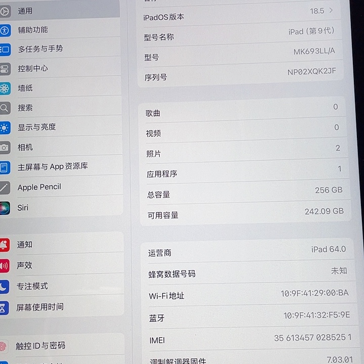 准新品9代256G插卡版