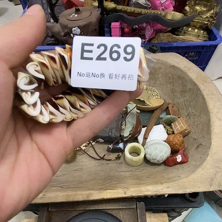 7***1瓷片辛安一图一价代拍链接