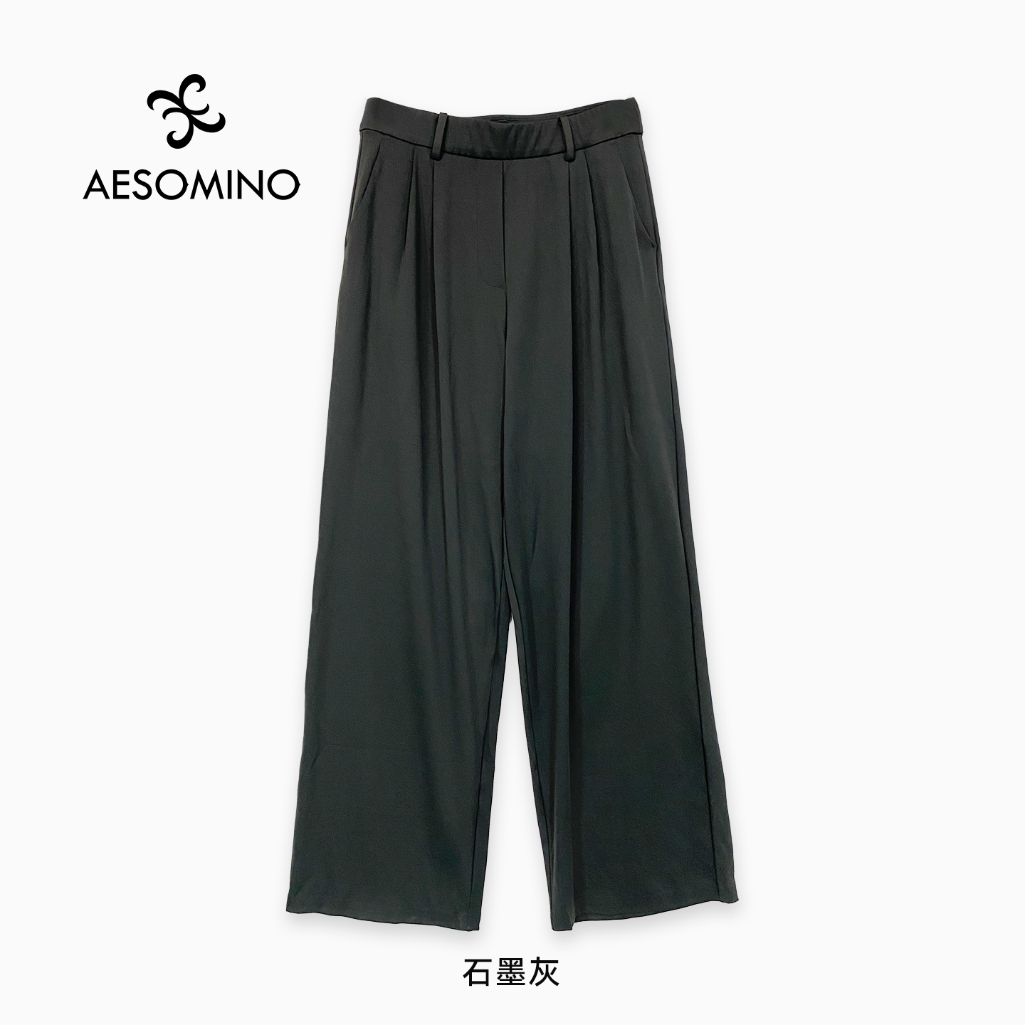 早春老钱风阔腿西裤女ATYQ高腰直筒裤宽松休闲长裤四面弹百搭垂感