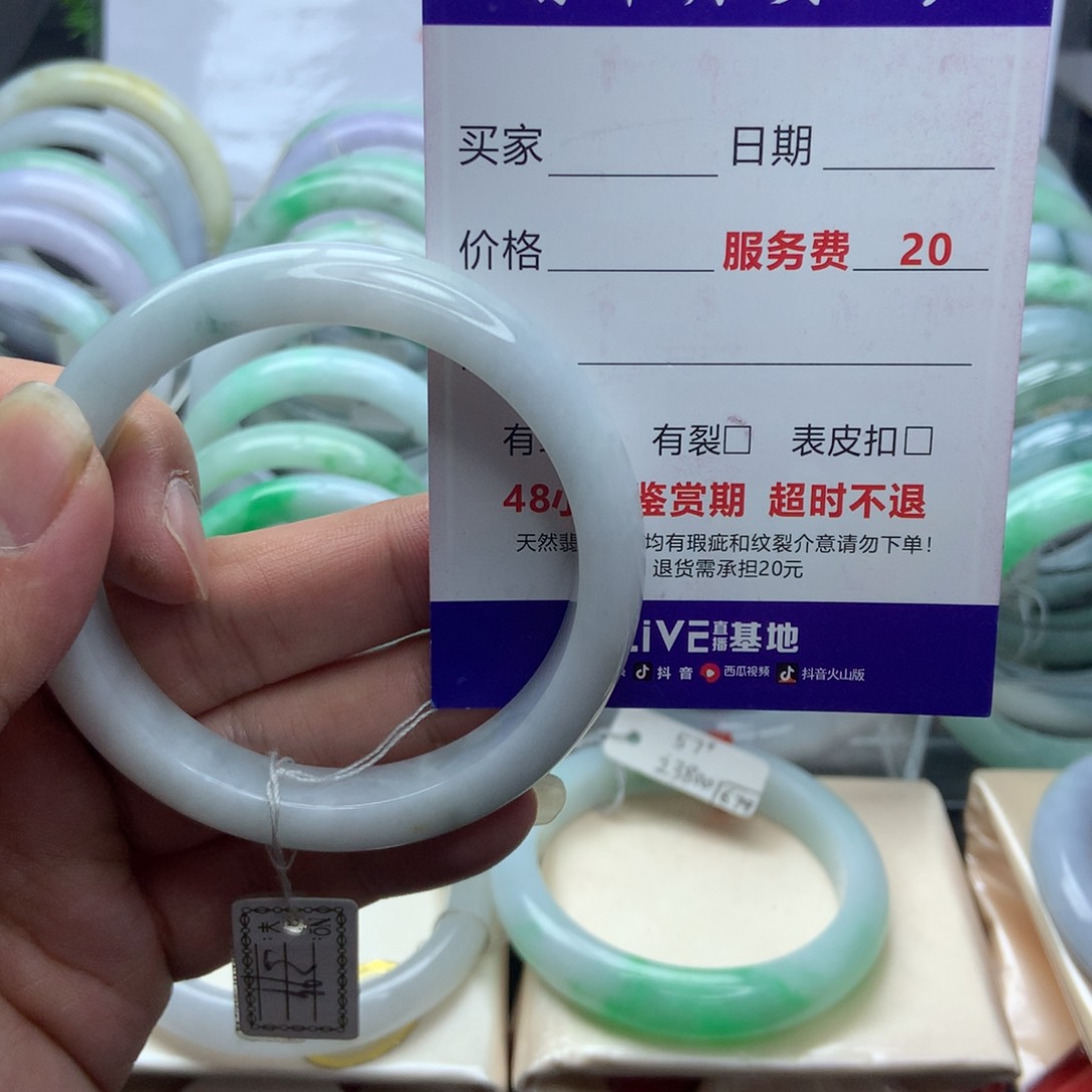 翡翠手镯未镶嵌A货翡翠手镯58