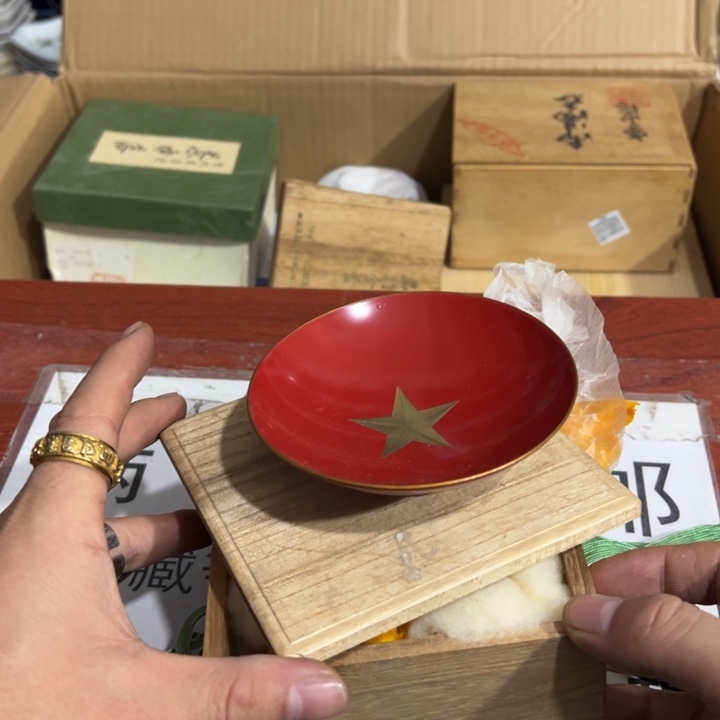 聚鑫源杂货铺子店