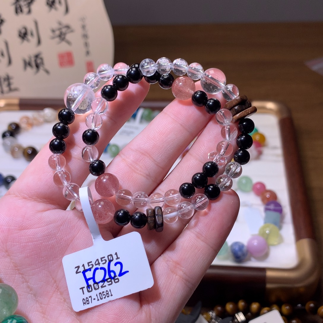 烟晶未镶嵌手链FC262