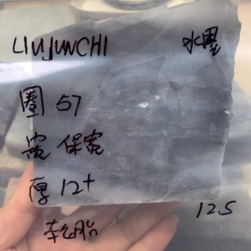 【闪购商品】未镶嵌手镯（圆镯）石英岩玉L****I水墨