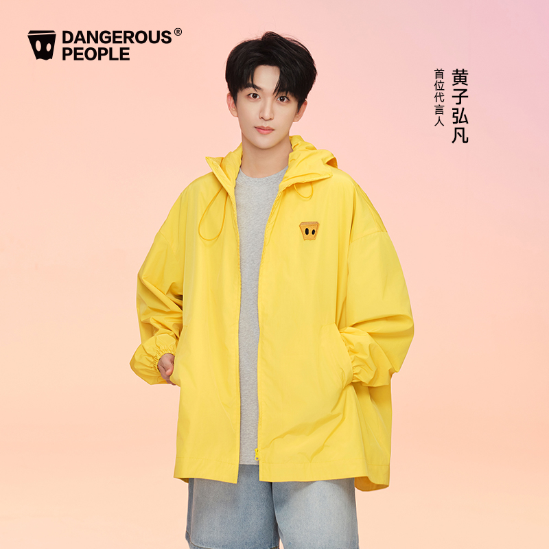 【黄子弘凡同款】Dangerouspeople薛之谦dsp潮流纸袋人风衣外套