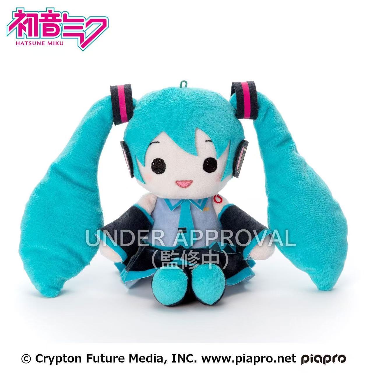 【小龙の毛绒】6857初音未来 樱初音 可以挂着的 挂耳 毛绒玩偶