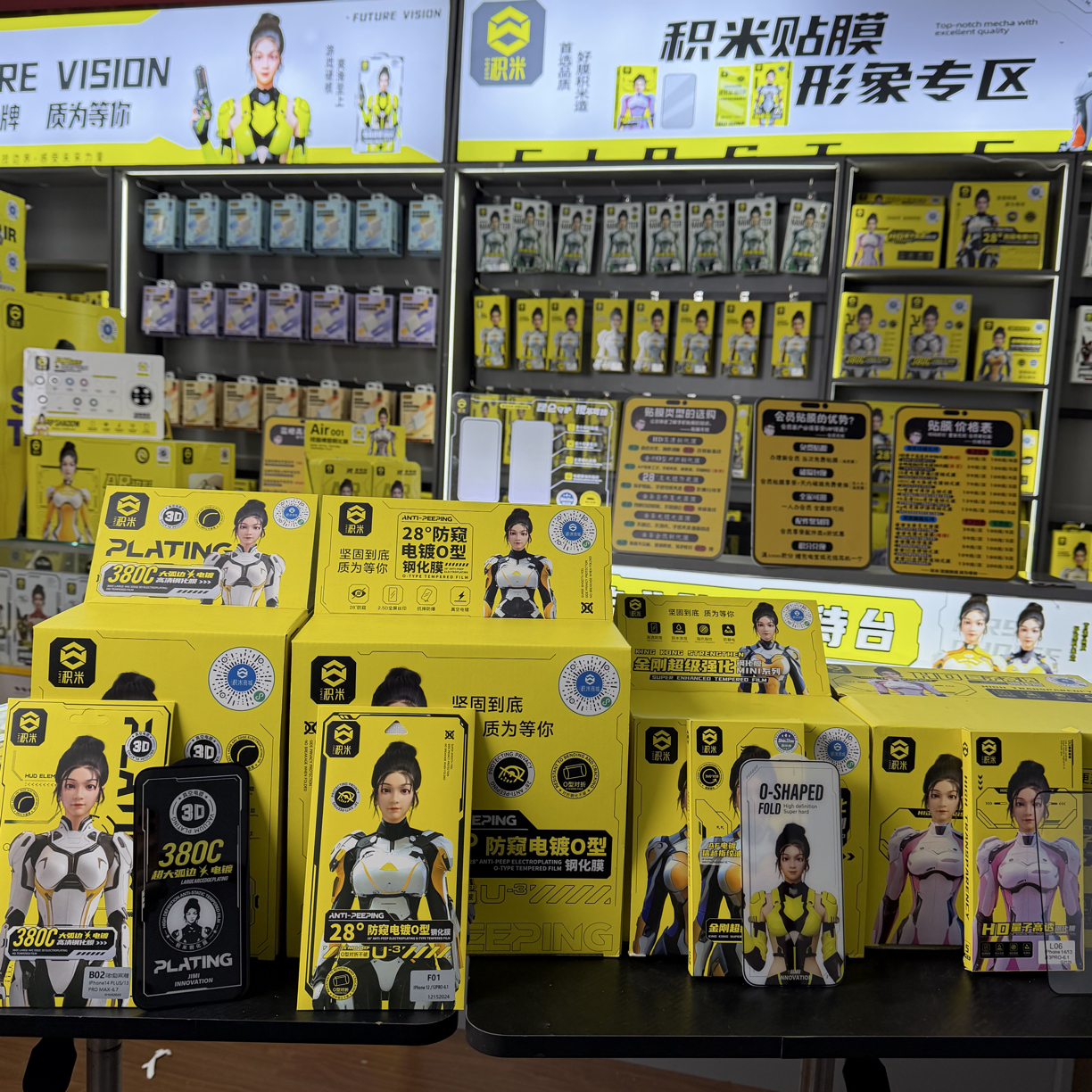 积米苹果系列 量子高透  金刚钢化 380c大弧 28°防偷窥膜箱