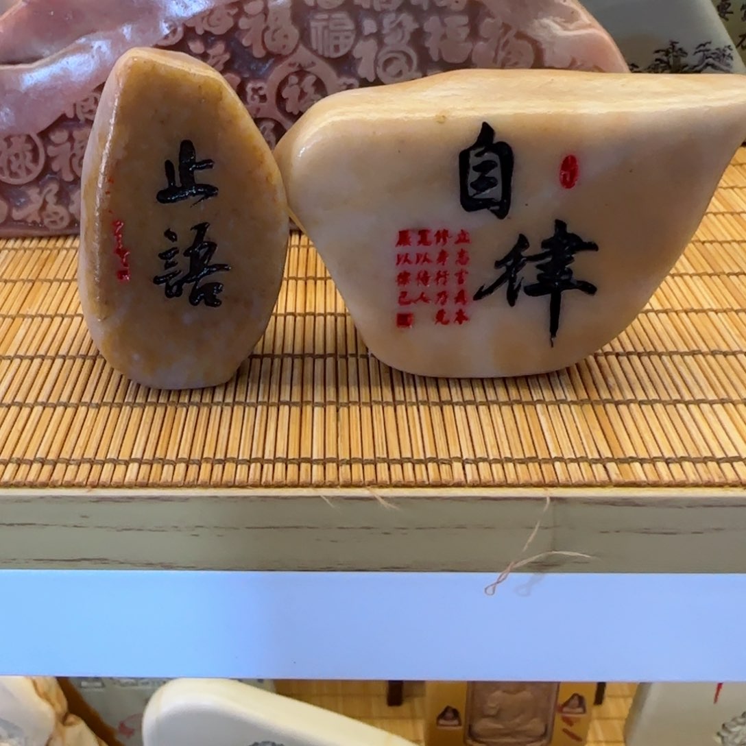 摆件犇**牛石头雕刻艺术设计