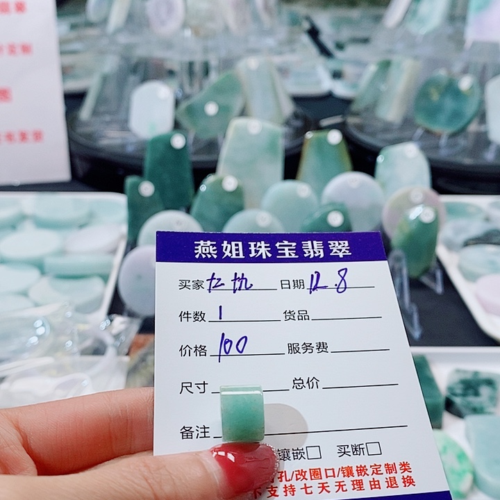 翡翠未镶嵌颈饰缅甸天然A货翡翠挂件