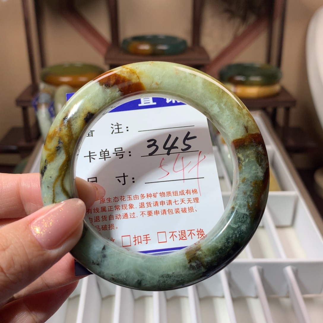 【闪购商品】蛇纹石玉手镯未镶嵌