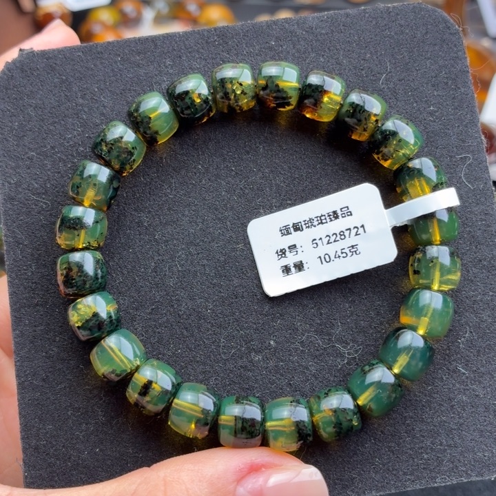 琥珀未镶嵌珠宝奇石9mm黄茶变色龙顺花半盆海藻溶洞