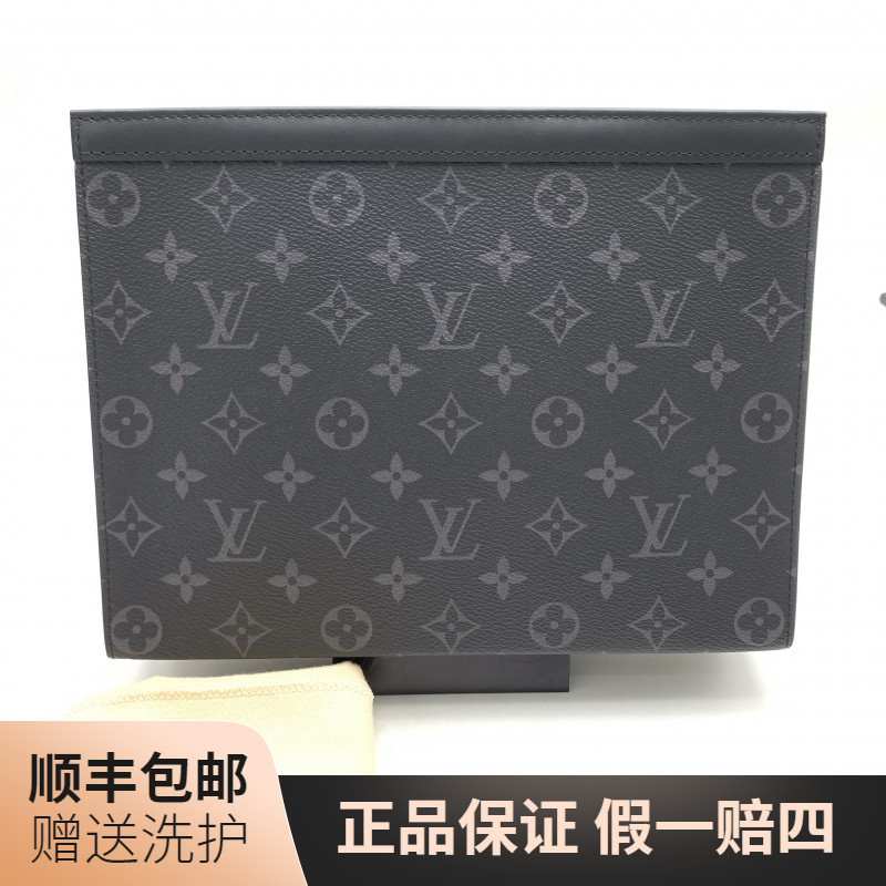 99新 LouisVuitton/路易威登 LV黑老花洗漱包/10021350 奢侈 经典