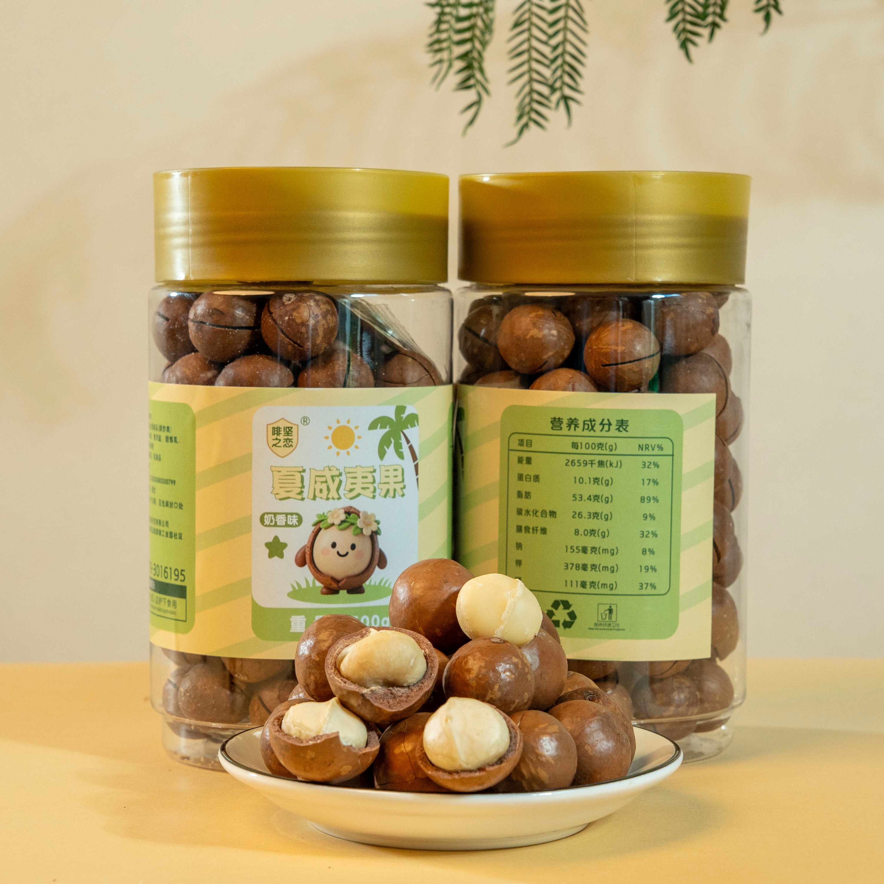 【大果新货一斤】夏威夷果奶油味坚果大颗粒果仁坚果干果休闲美味