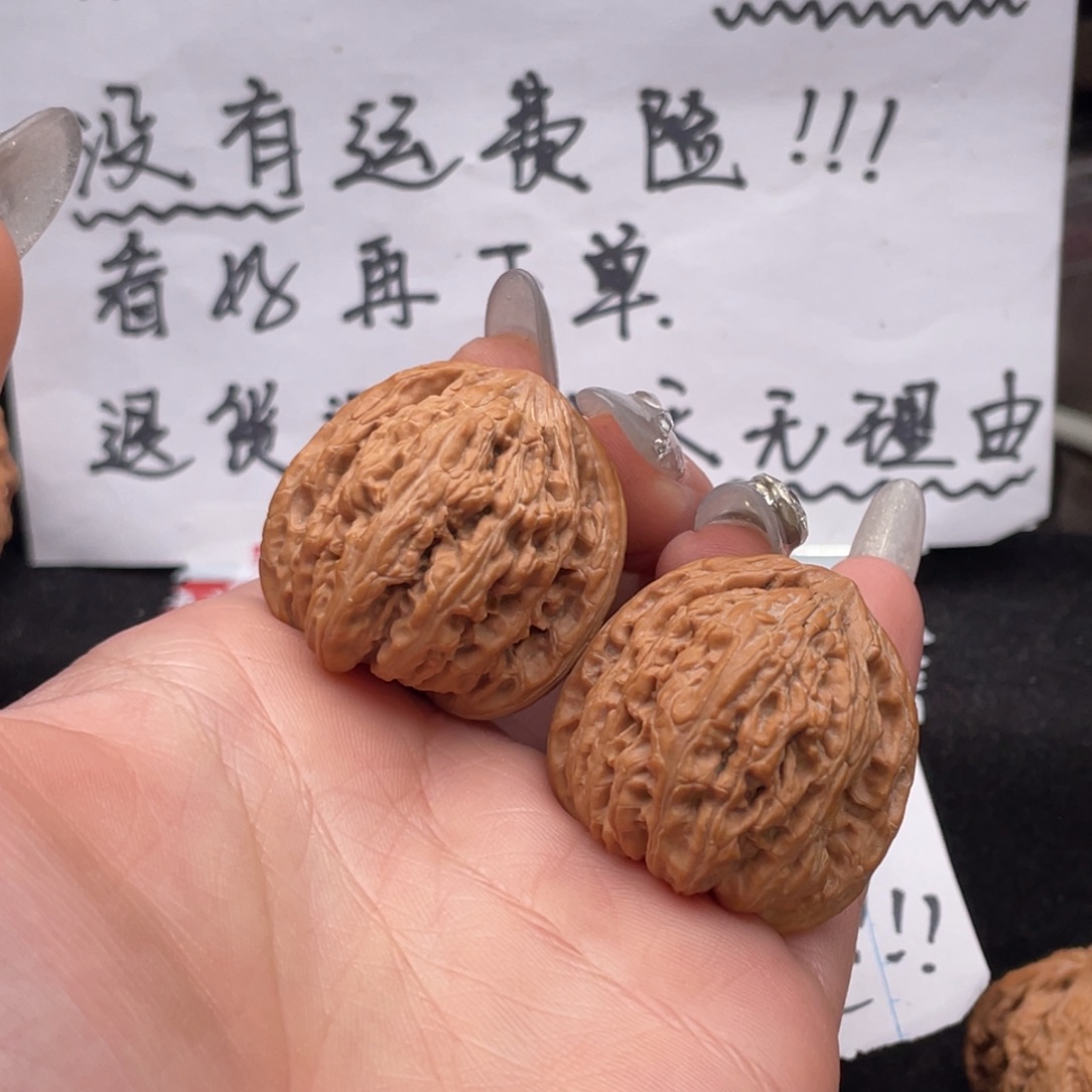 文玩核桃把件小****?红宝石