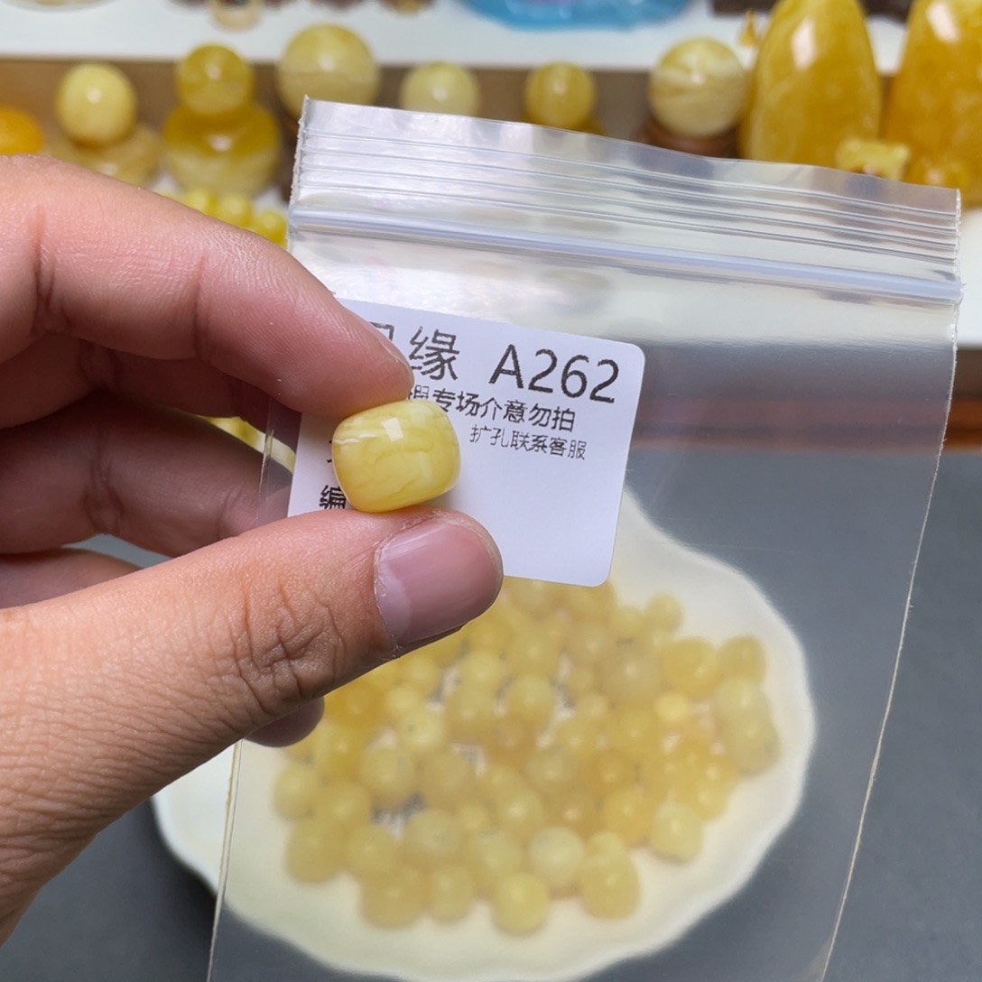 琥珀珠宝奇石未镶嵌