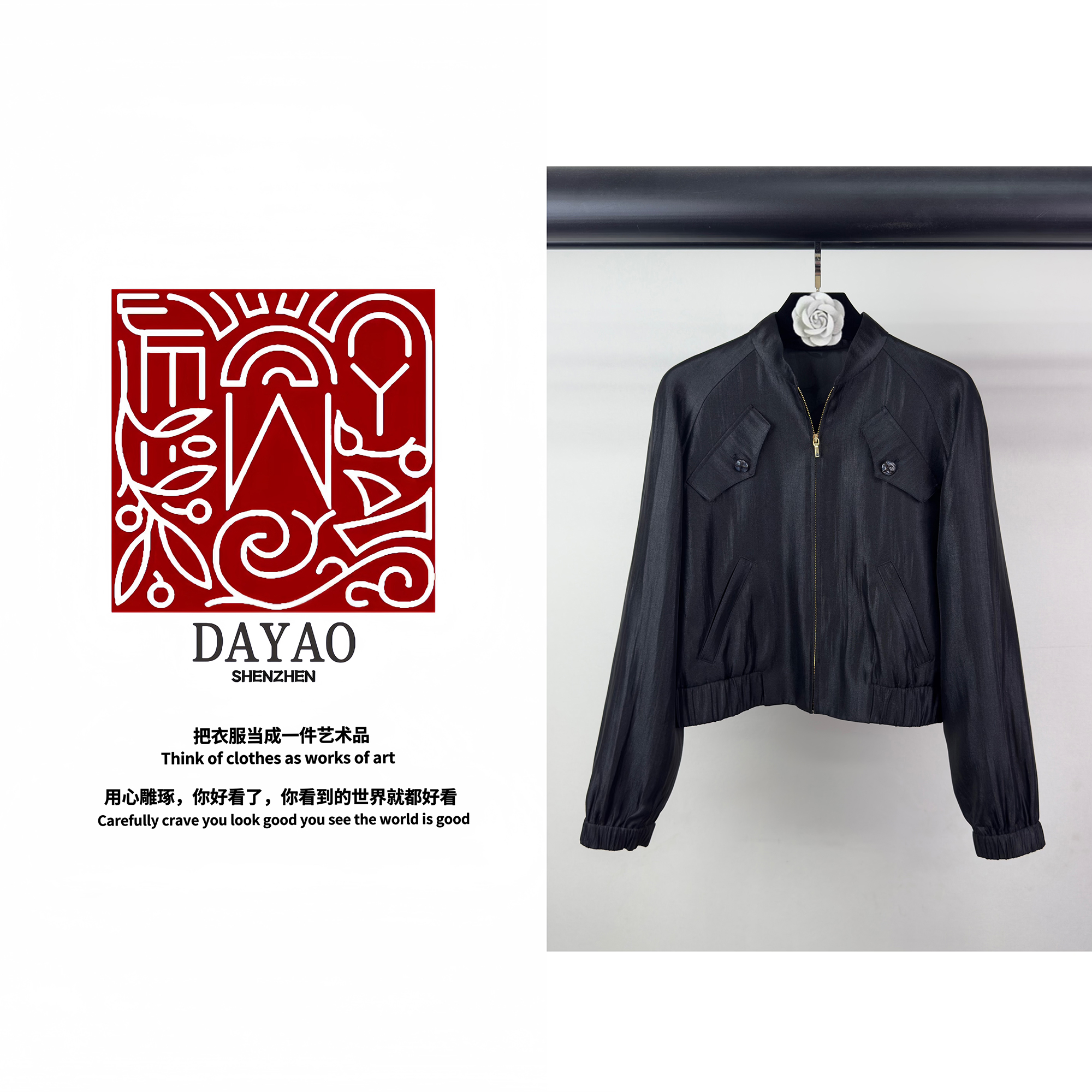 「DAYAO」23s时尚名媛气质长袖百搭外套轻奢高端女装WY247142