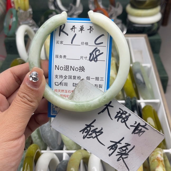 蛇纹石玉未镶嵌手镯