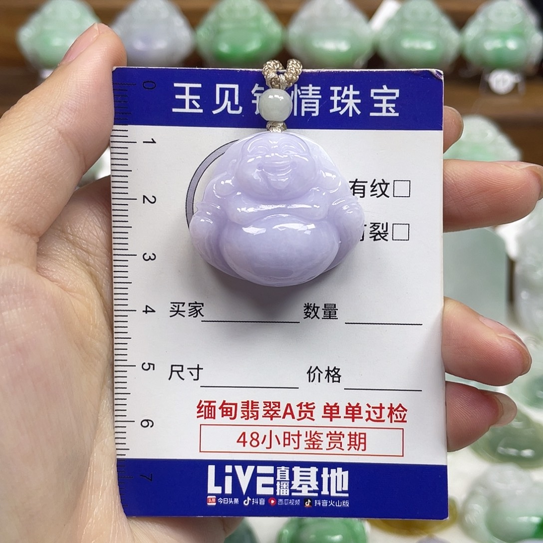 翡翠未镶嵌颈饰佛公